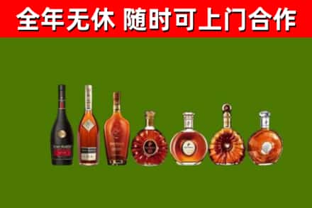 桃江县烟酒回收洋酒价格.jpg