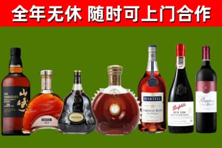 桃江县烟酒回收洋酒系列.jpg