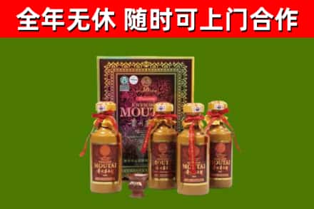 桃江县烟酒回收50年茅台酒.jpg