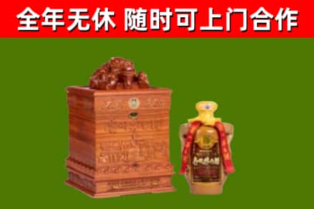 桃江县烟酒回收80陈年贵州茅台酒.jpg