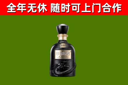 桃江县烟酒回收古20酒.jpg
