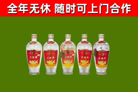 桃江县烟酒回收公斤五粮液.jpg