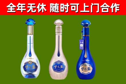 桃江县烟酒回收梦之蓝系列.jpg