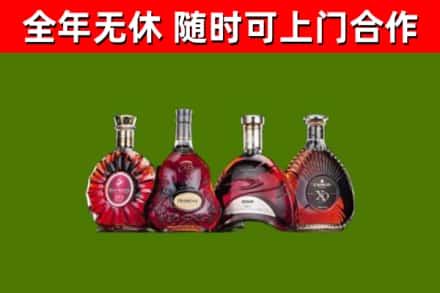 桃江县烟酒回收洋酒.jpg