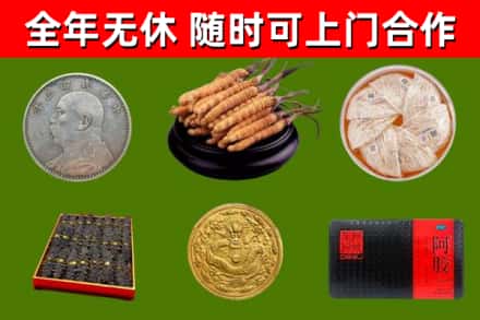 桃江县烟酒回收名贵礼品.jpg
